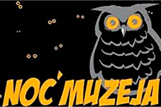 La Notte dei Musei di Dubrovnik